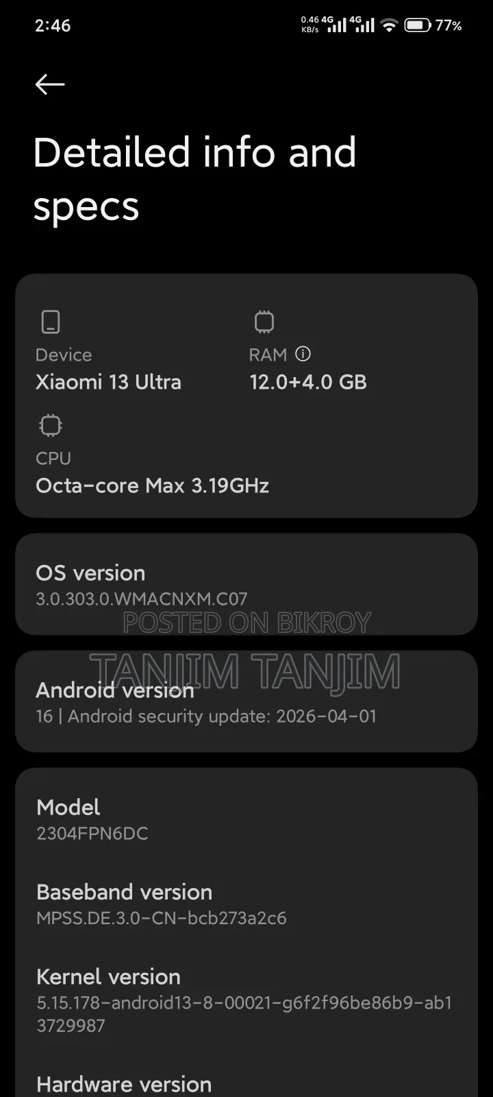 Xiaomi 13 Ultra (China) 256 GB Green