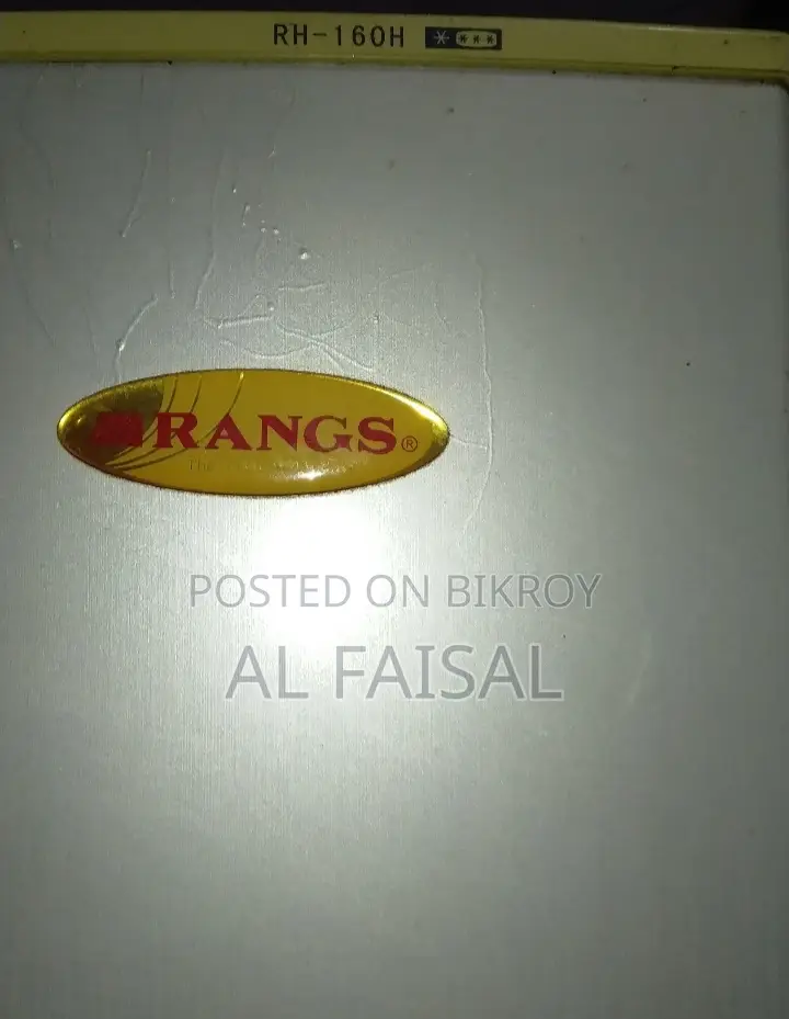 রেফ্রিজারেটর