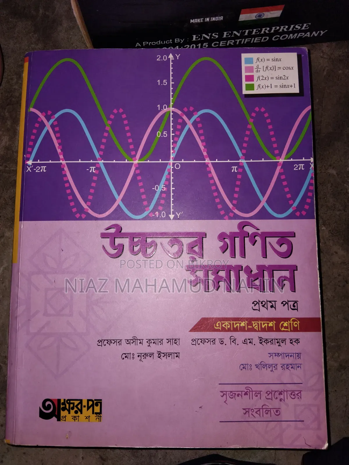 Admission Books