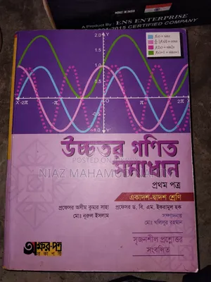 Admission Books