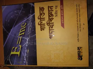 Admission Books