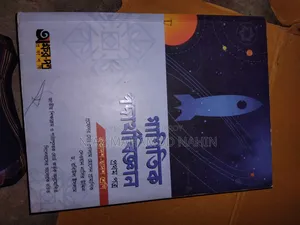 Admission Books