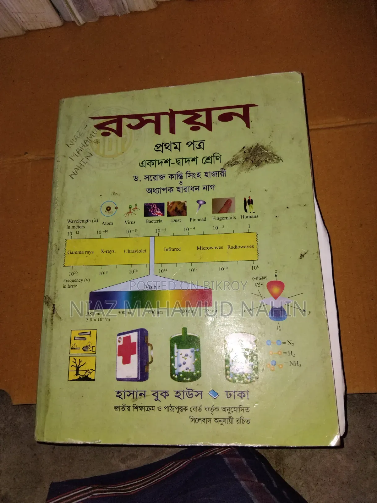 Admission Books