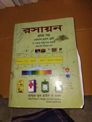 Admission Books
