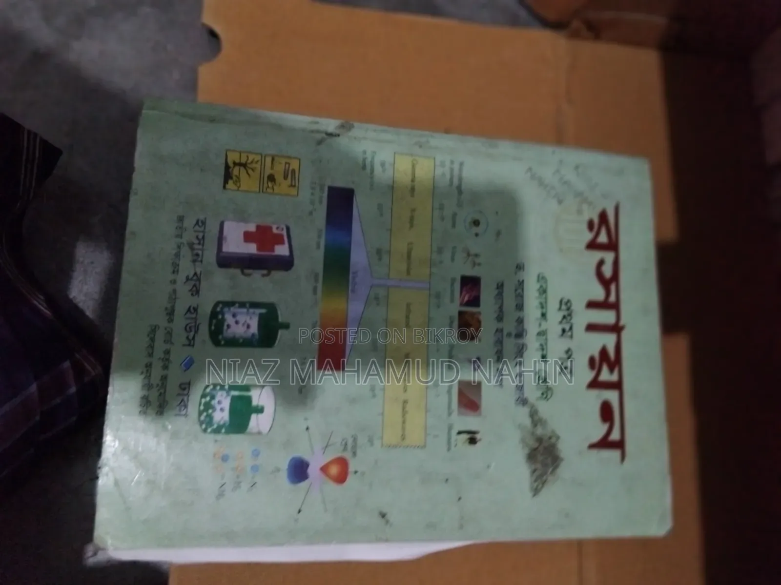 Admission Books