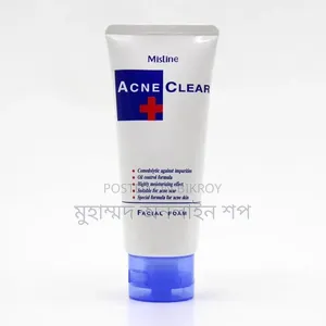 সম্পূর্ণ ফ্রী ডেলিভারি