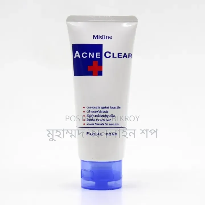 সম্পূর্ণ ফ্রী ডেলিভারি