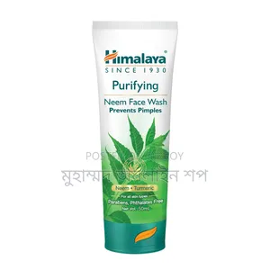 সম্পূর্ণ ফ্রী ডেলিভারি