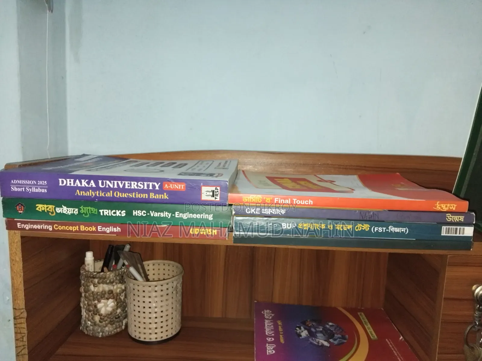 Admission Books (Engineering, A/B Unit)