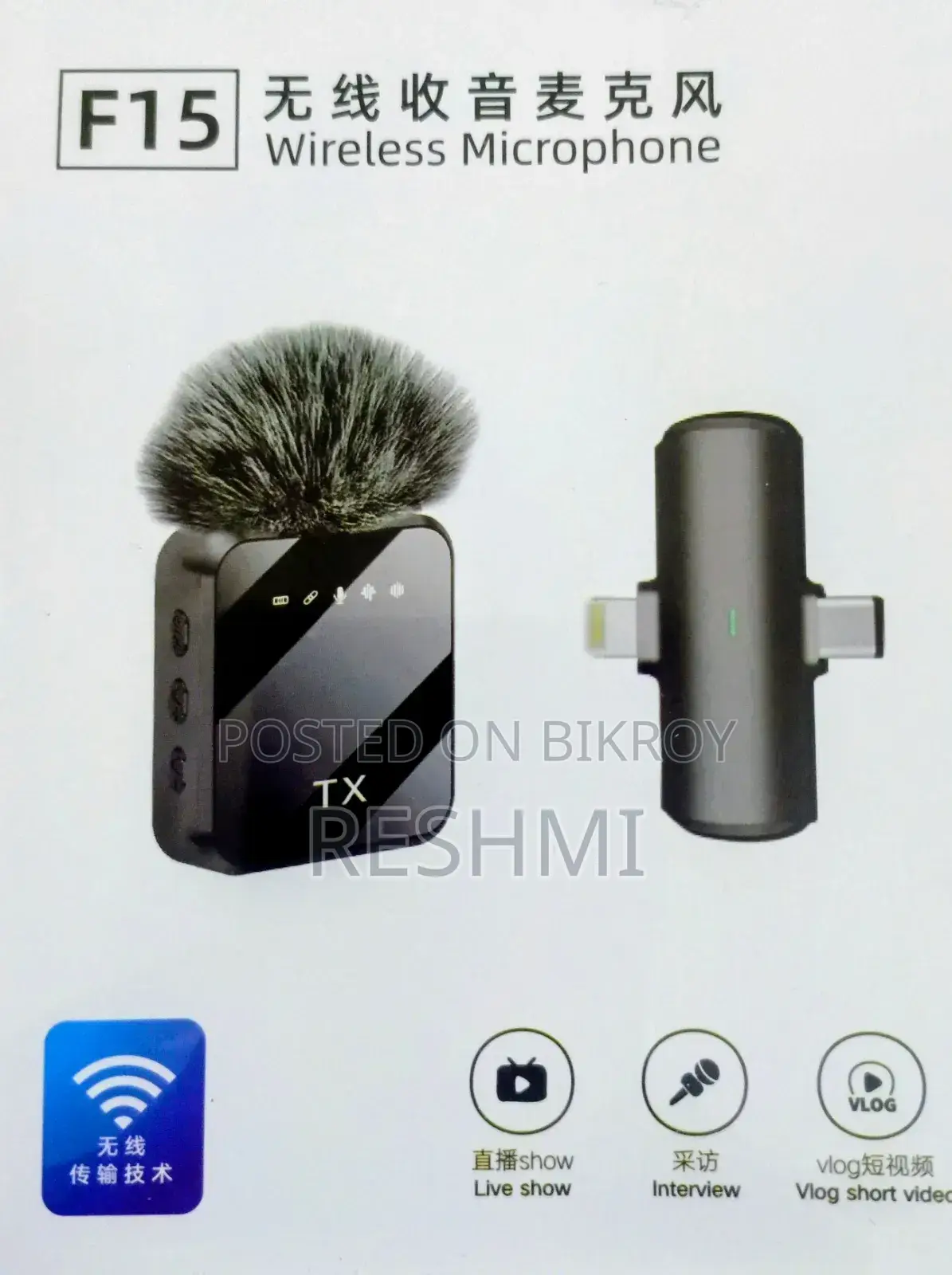 F15 Wireless Microphone