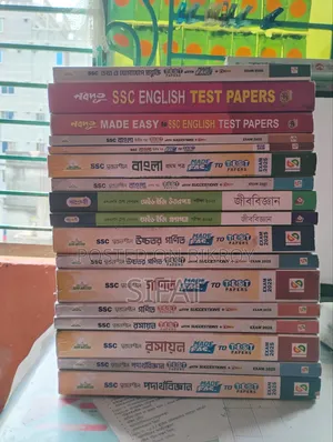 SSC টেস্ট পেপার ২০২৫
