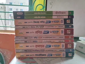 SSC টেস্ট পেপার ২০২৫