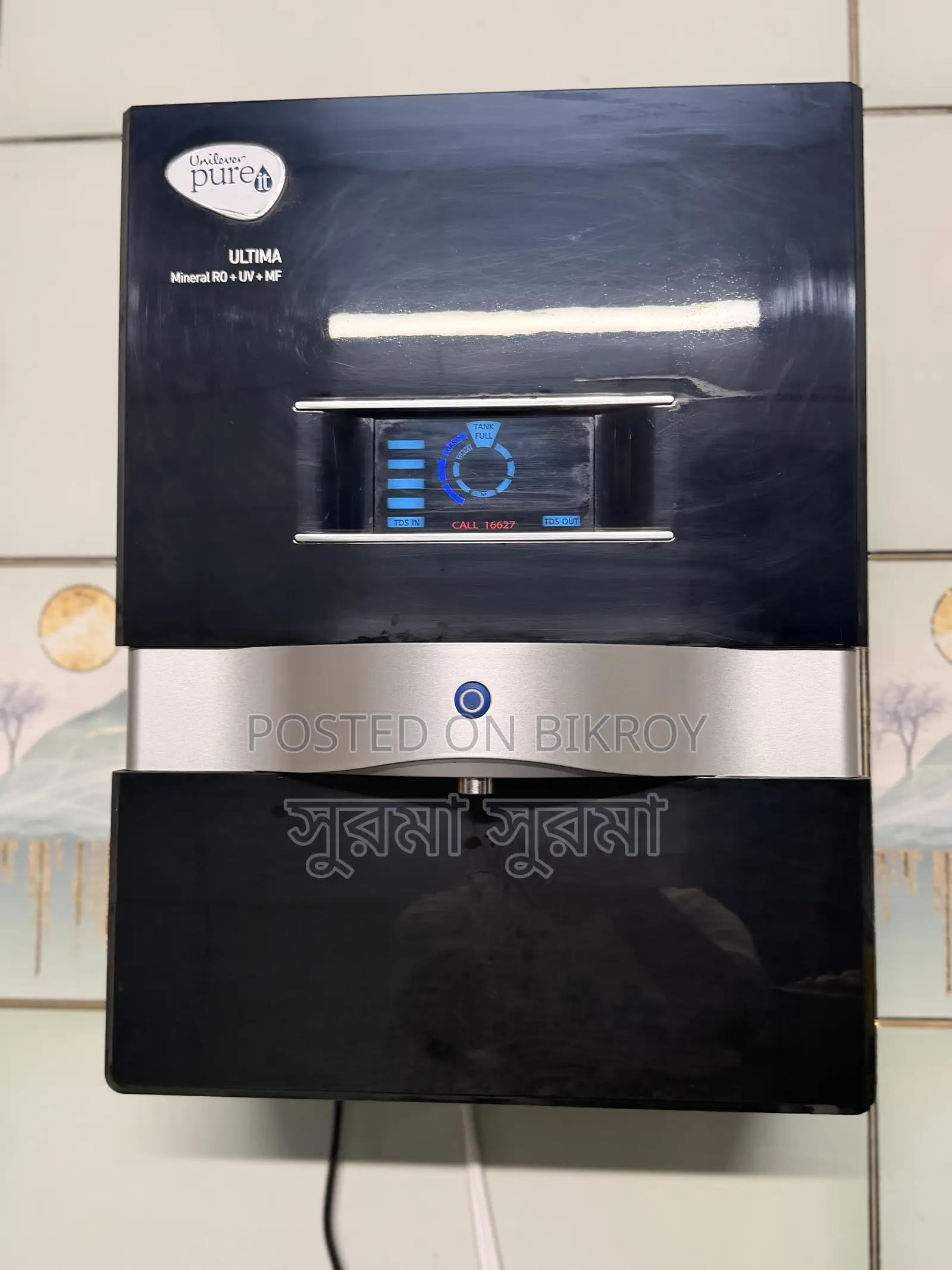 Filter Pureit