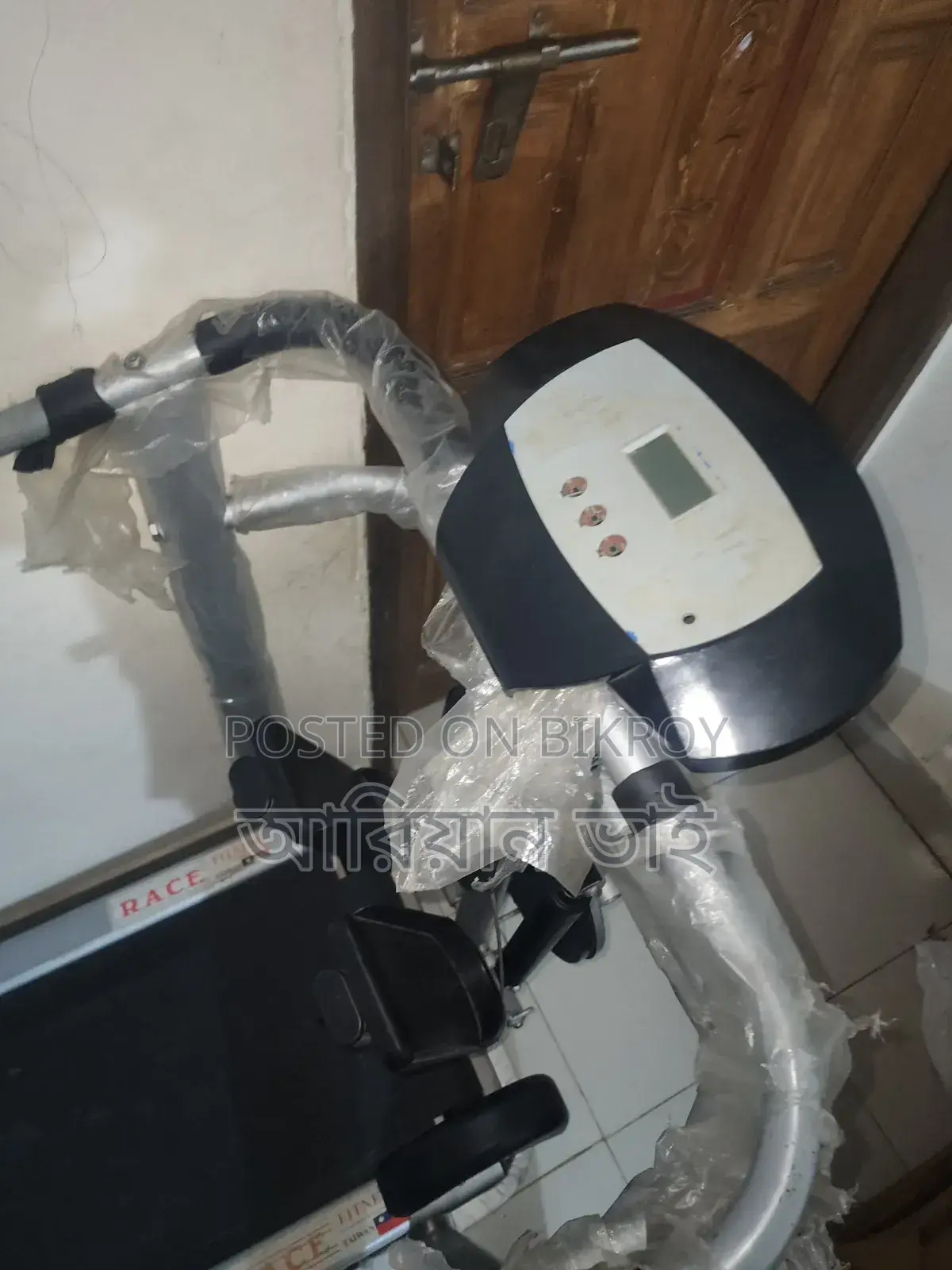 একটি ব্যায়াম করার মেশিন