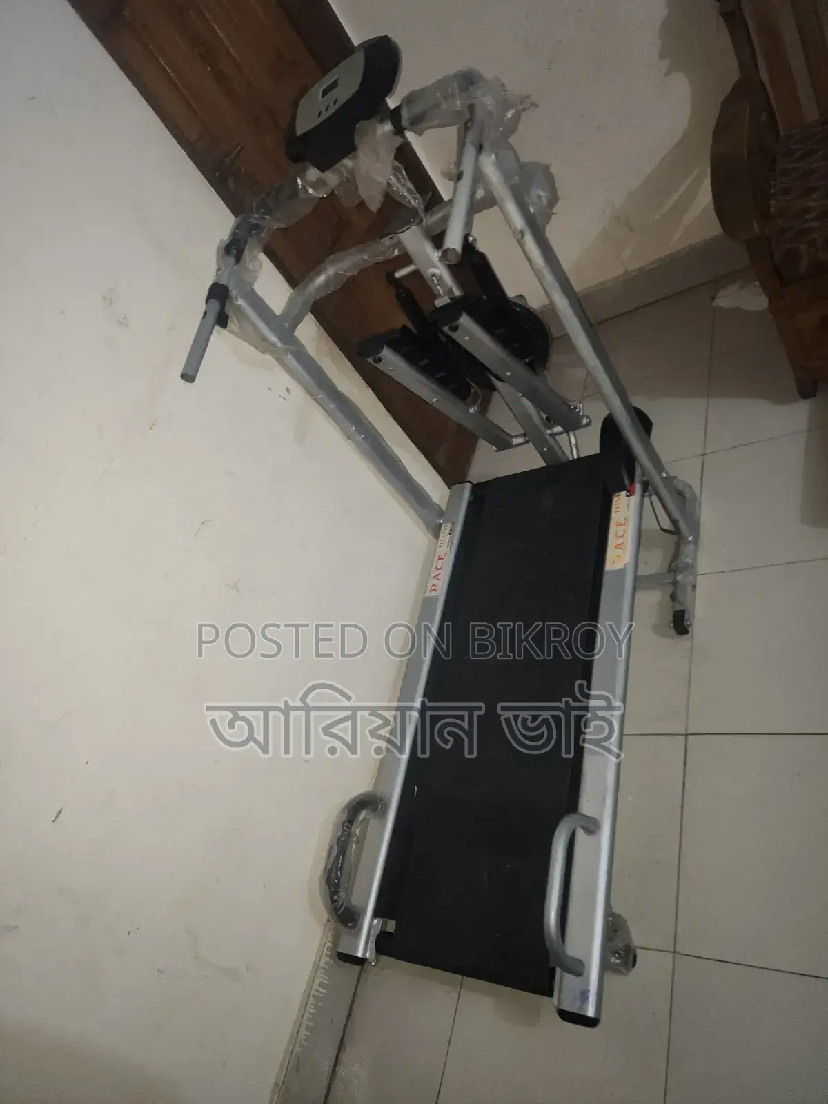 একটি ব্যায়াম করার মেশিন