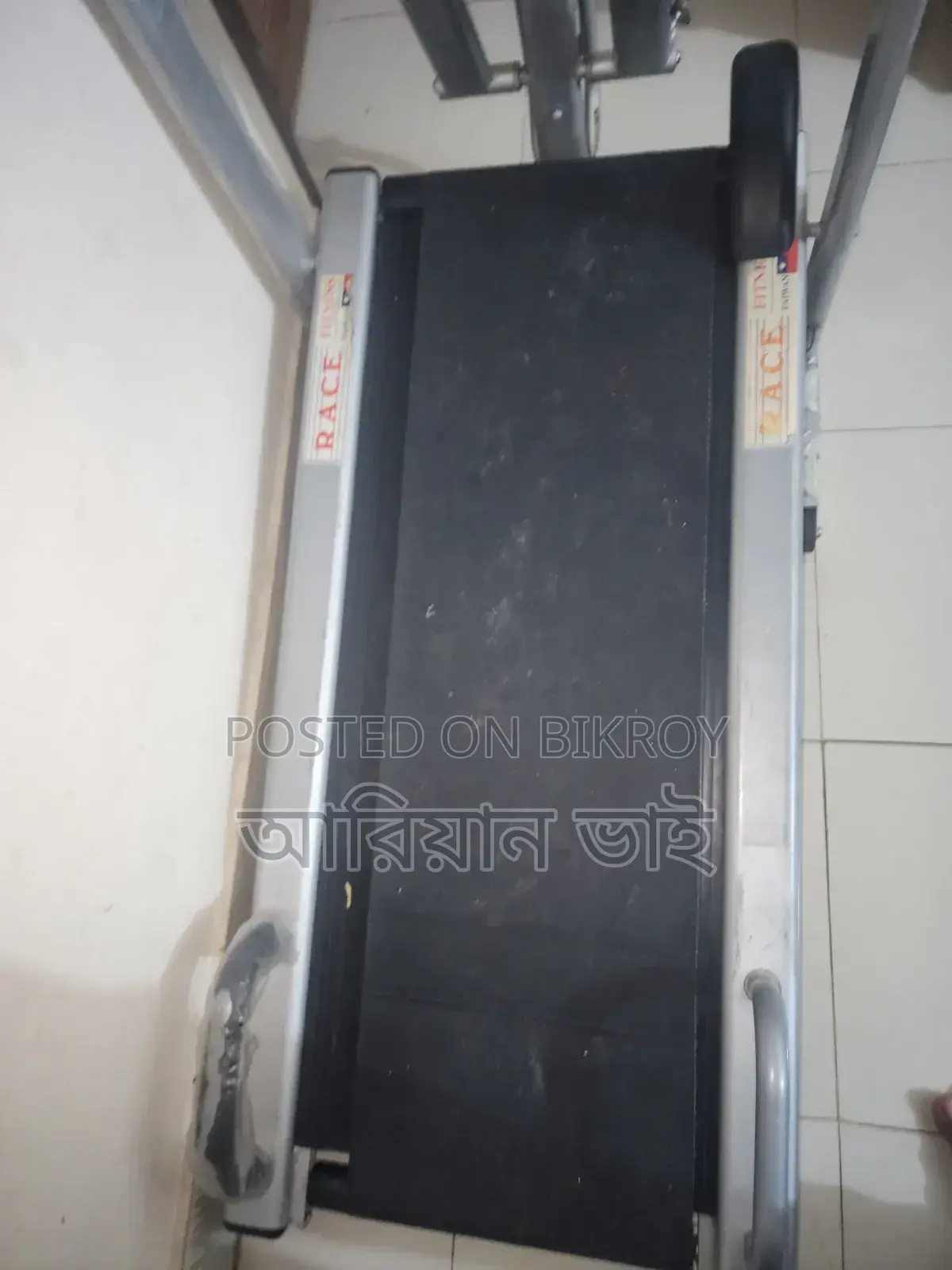একটি ব্যায়াম করার মেশিন