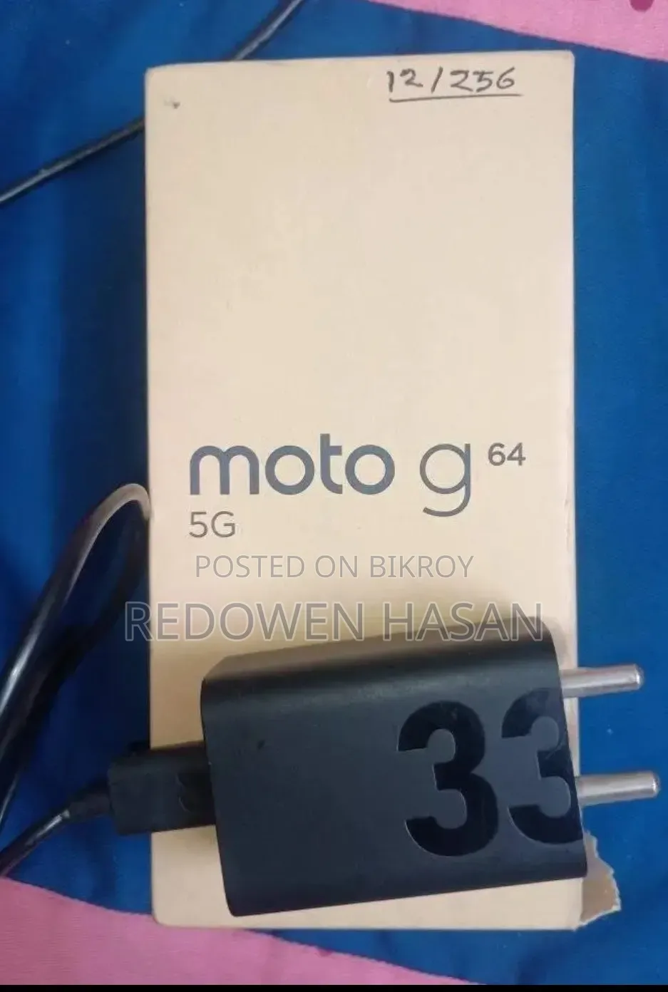 Motorola Moto G64 256 GB Green