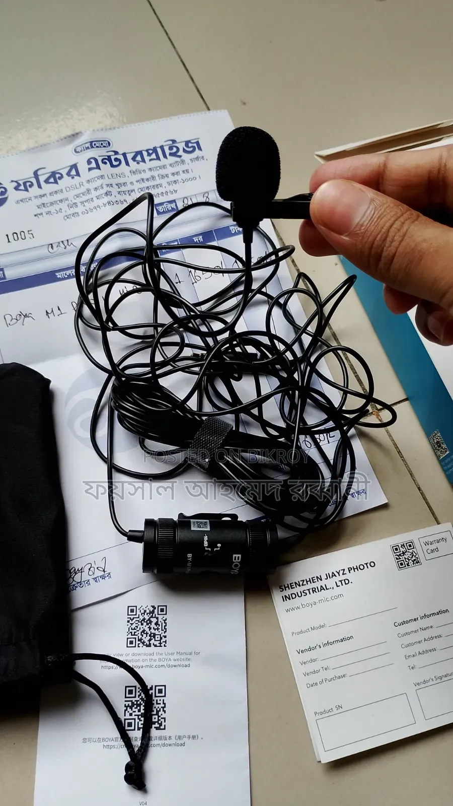 Boya M1 Pro Microphone