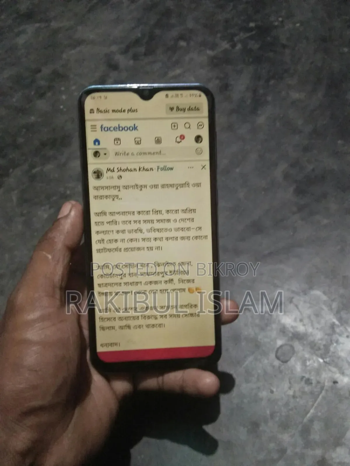 Samsung Galaxy A50 64 GB Blue