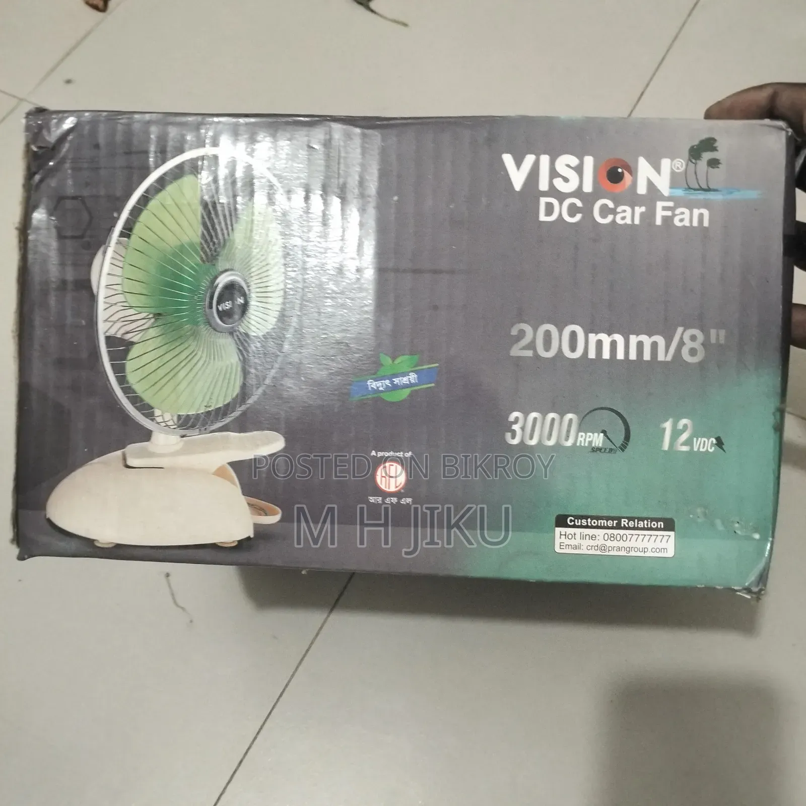 Vision 8" Dc Fan 12 Volt