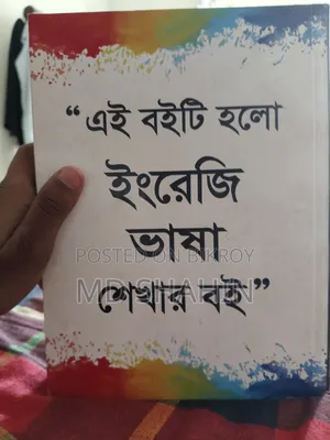 Selling 2 Books at a Very Low Price