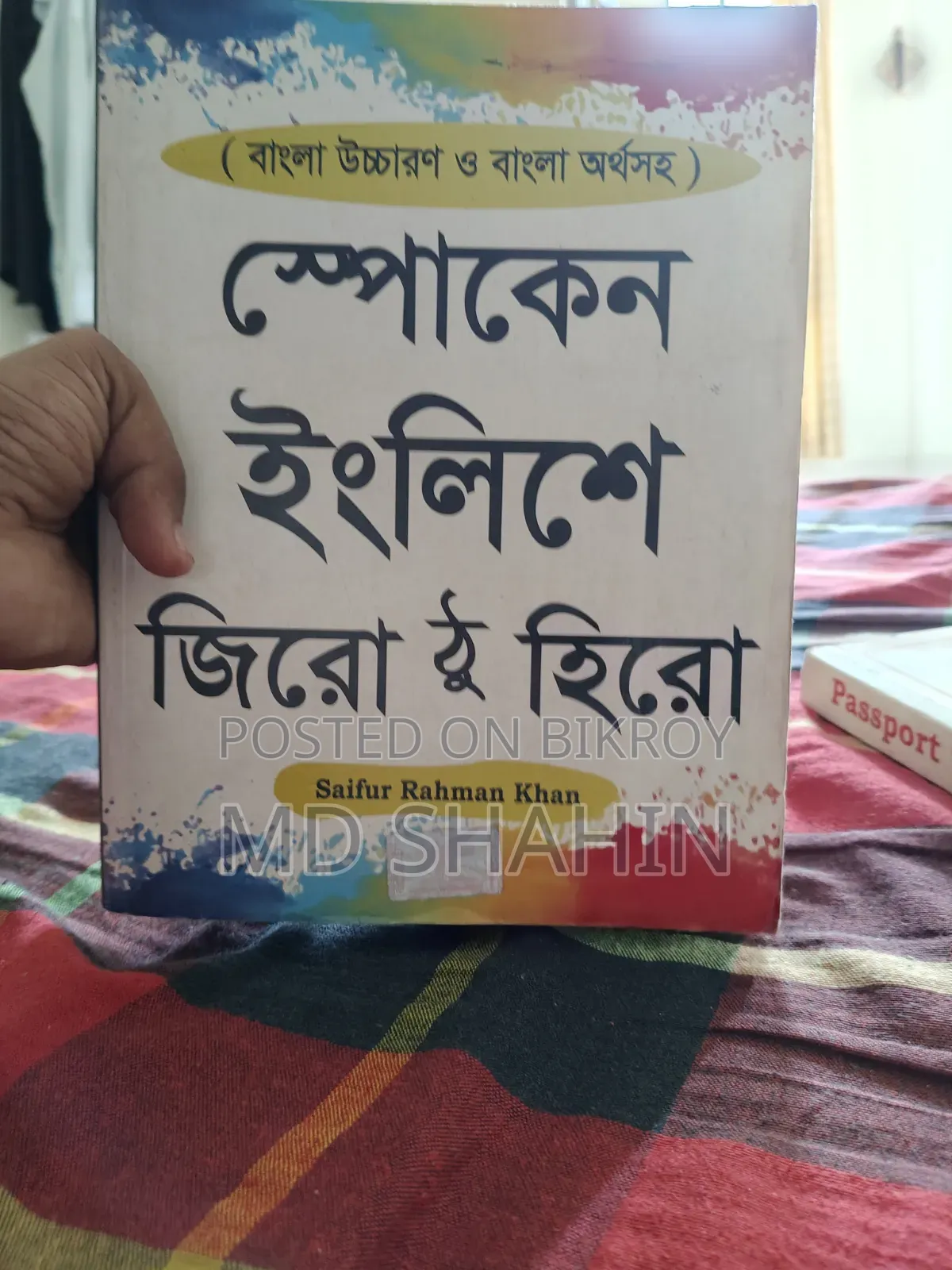 Selling 2 Books at a Very Low Price