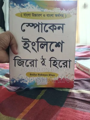 Selling 2 Books at a Very Low Price