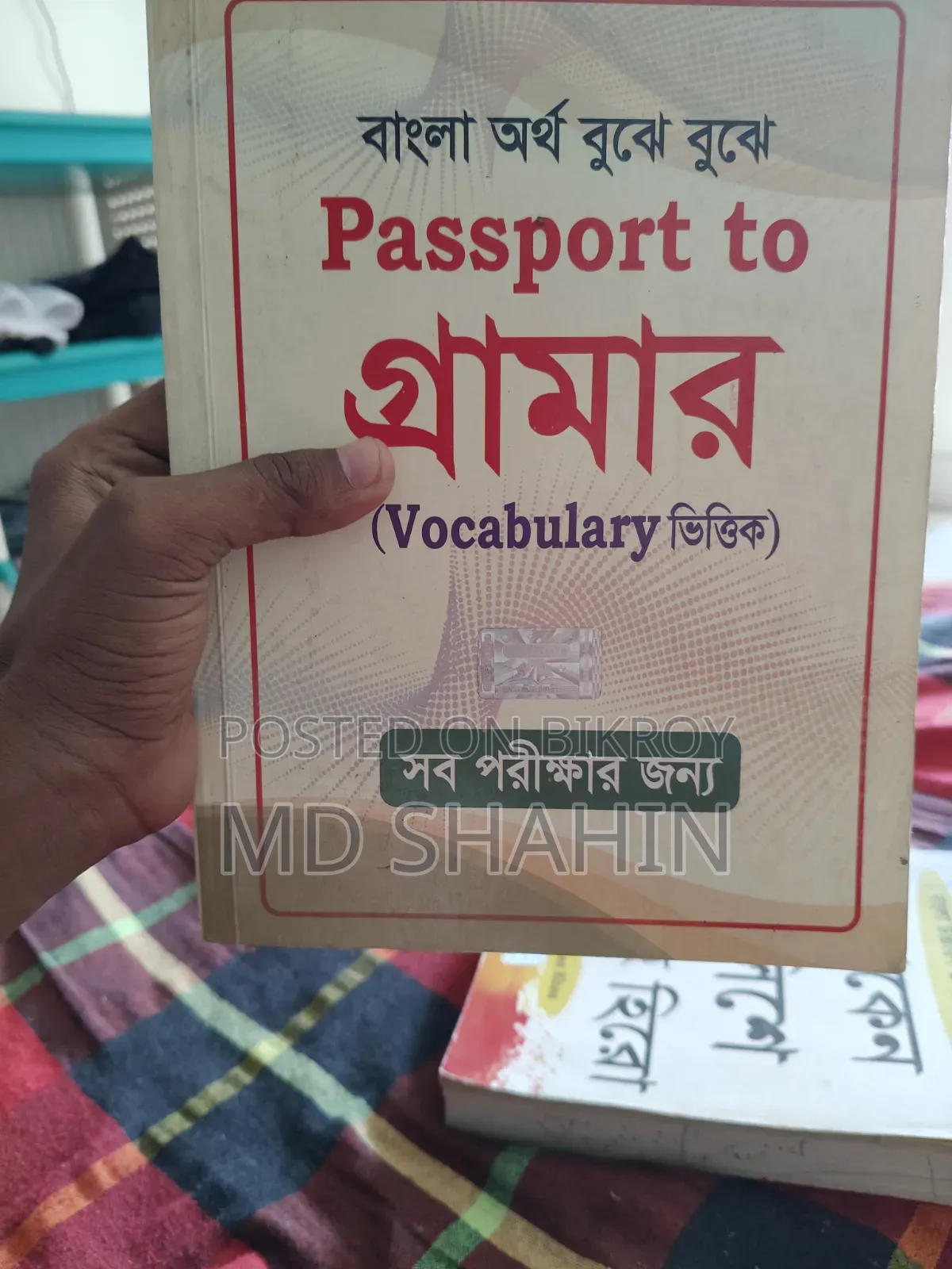 Selling 2 Books at a Very Low Price