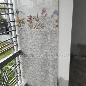 বিসমিল্লাহ টাইলস