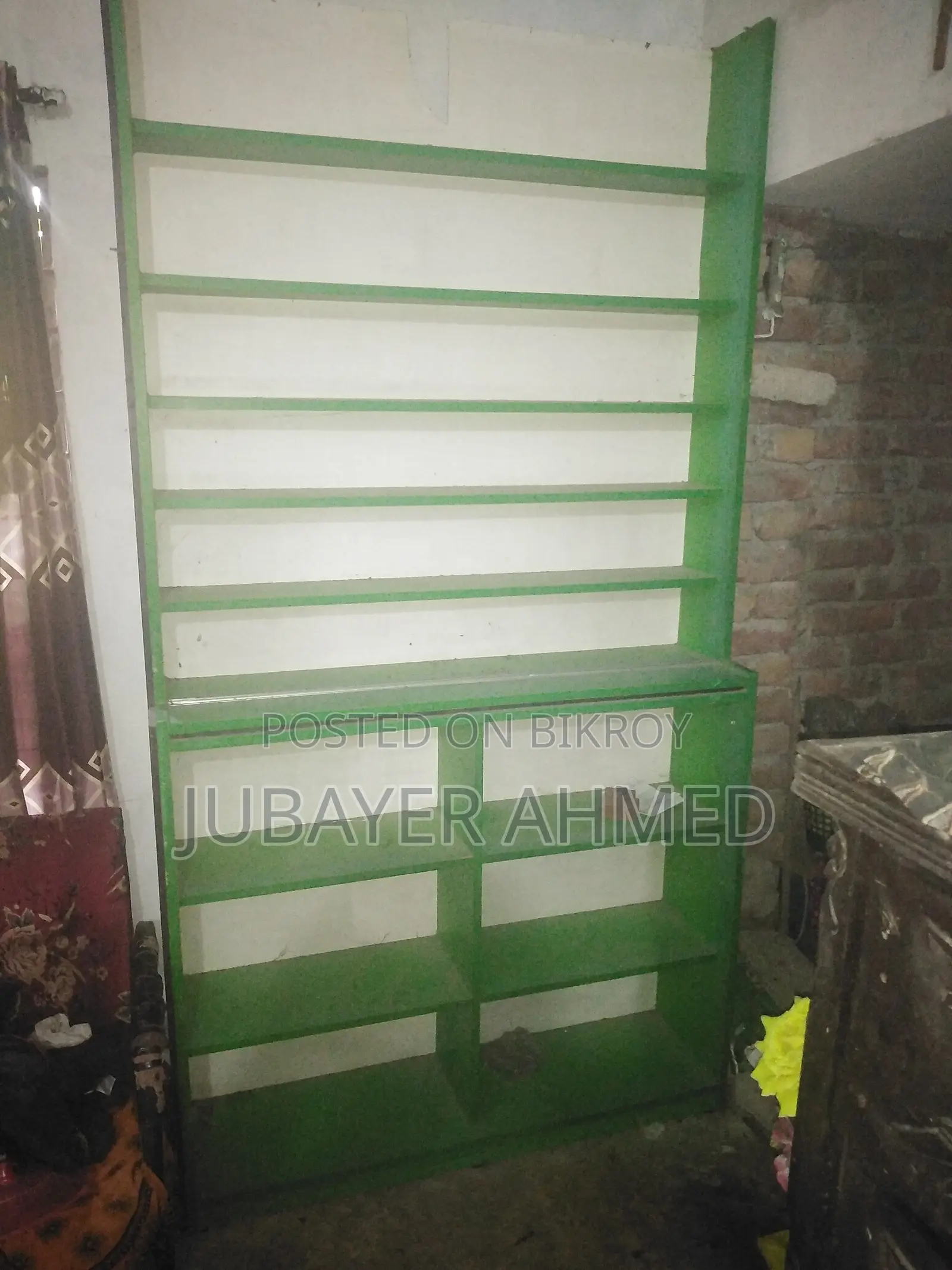 ডিসপ্লে র‍্যাক