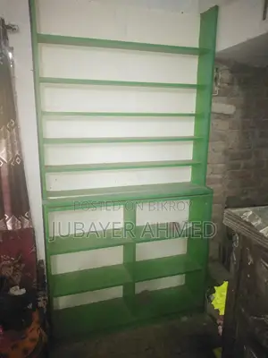 ডিসপ্লে র‍্যাক