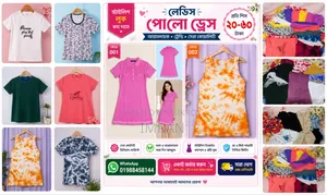 Ladies' Apparel
