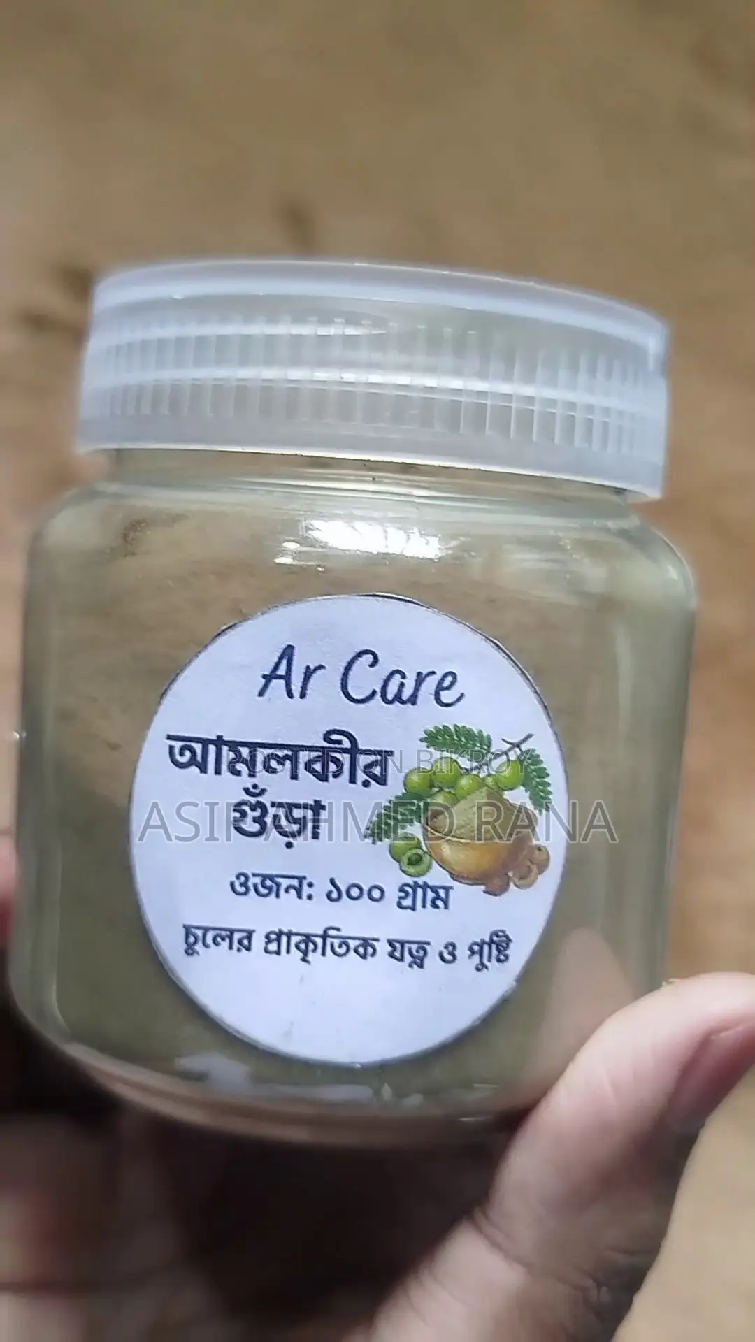 Ar Care Pure Amla Powder - 100gm