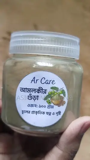 Ar Care Pure Amla Powder - 100gm