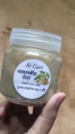 Ar Care Pure Amla Powder - 100gm