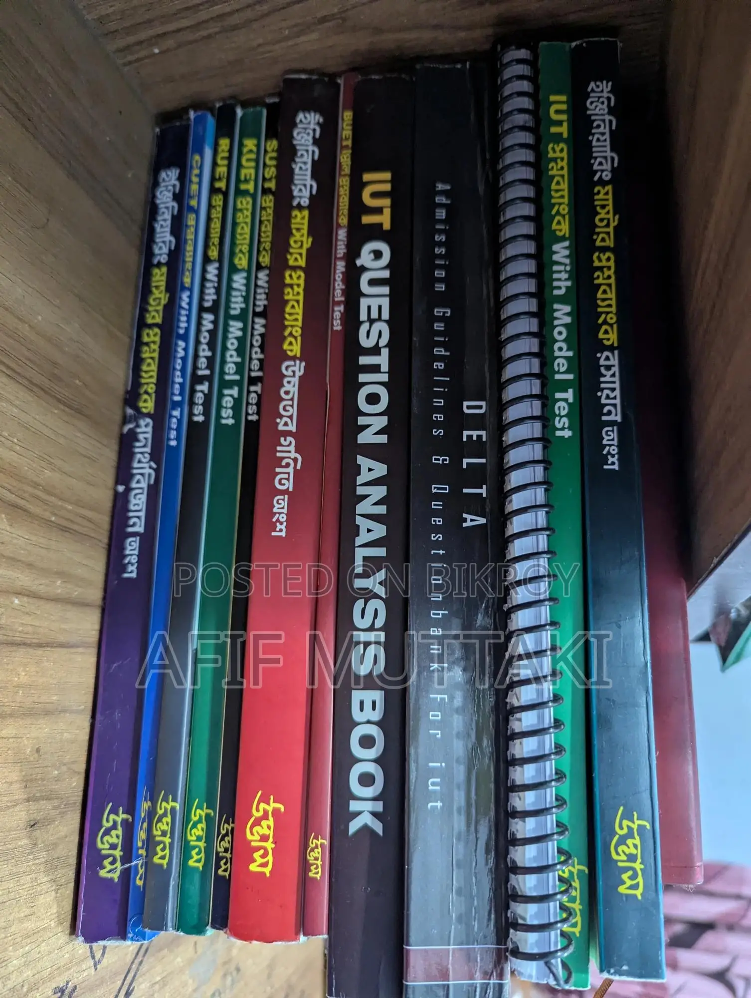 2025 Engineering Admission Books