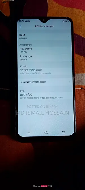 Vivo Y93 128 GB Red