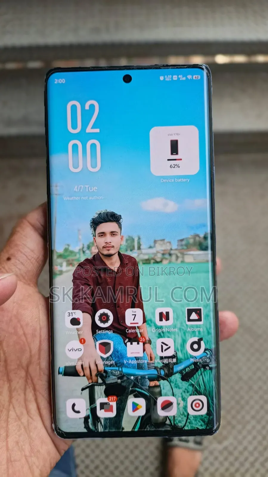Vivo Y78+ 128 GB Bronze