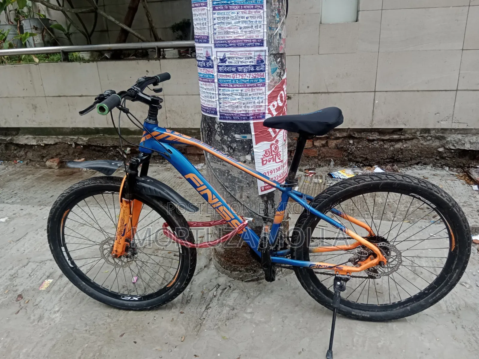 Used Bicycle