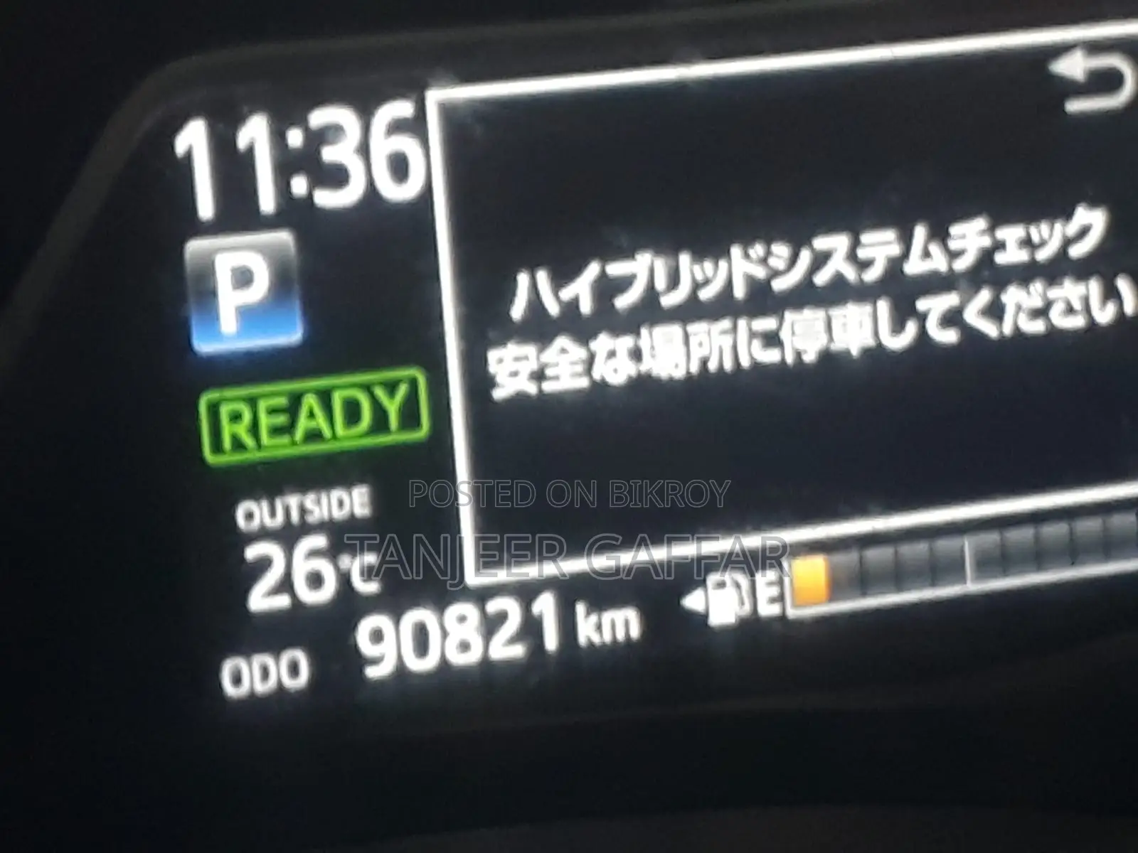 Toyota Corolla Fielder 2014 White