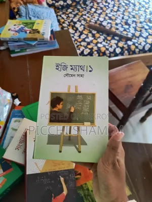 Premium Quality Books