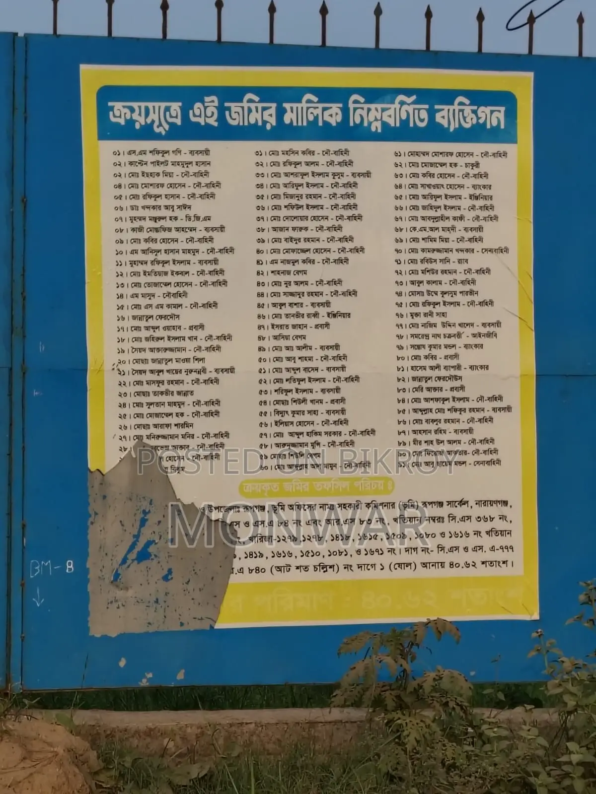 Land Share for Sale
