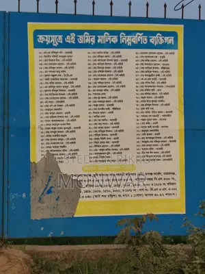 Land Share for Sale