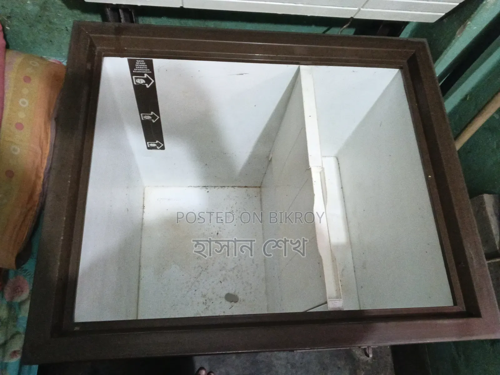 Chest Freezer
