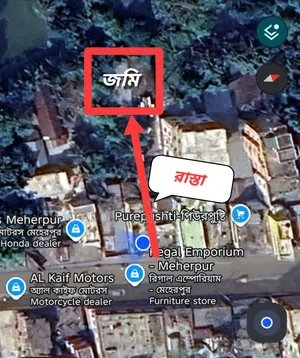 জমি বিক্রয় করা হবে।