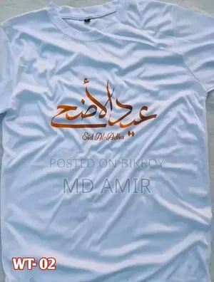 Eid T-shirt