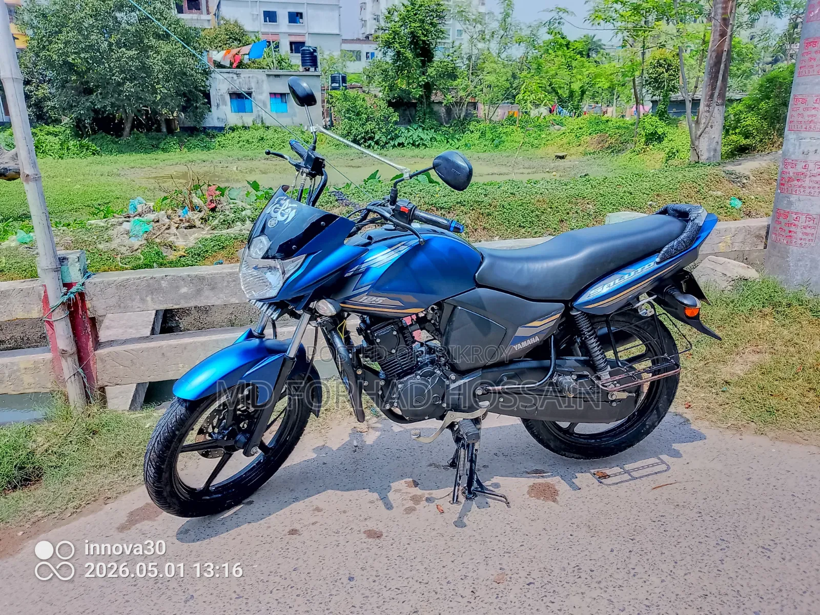 Yamaha 2021 Blue