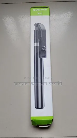 ভিডিও স্ট্যান্ড
