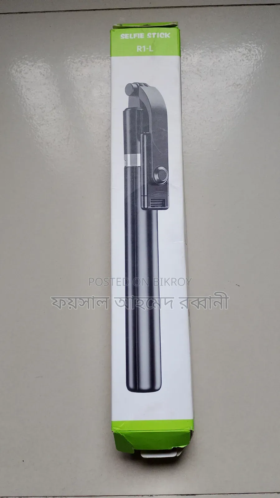 ভিডিও স্ট্যান্ড