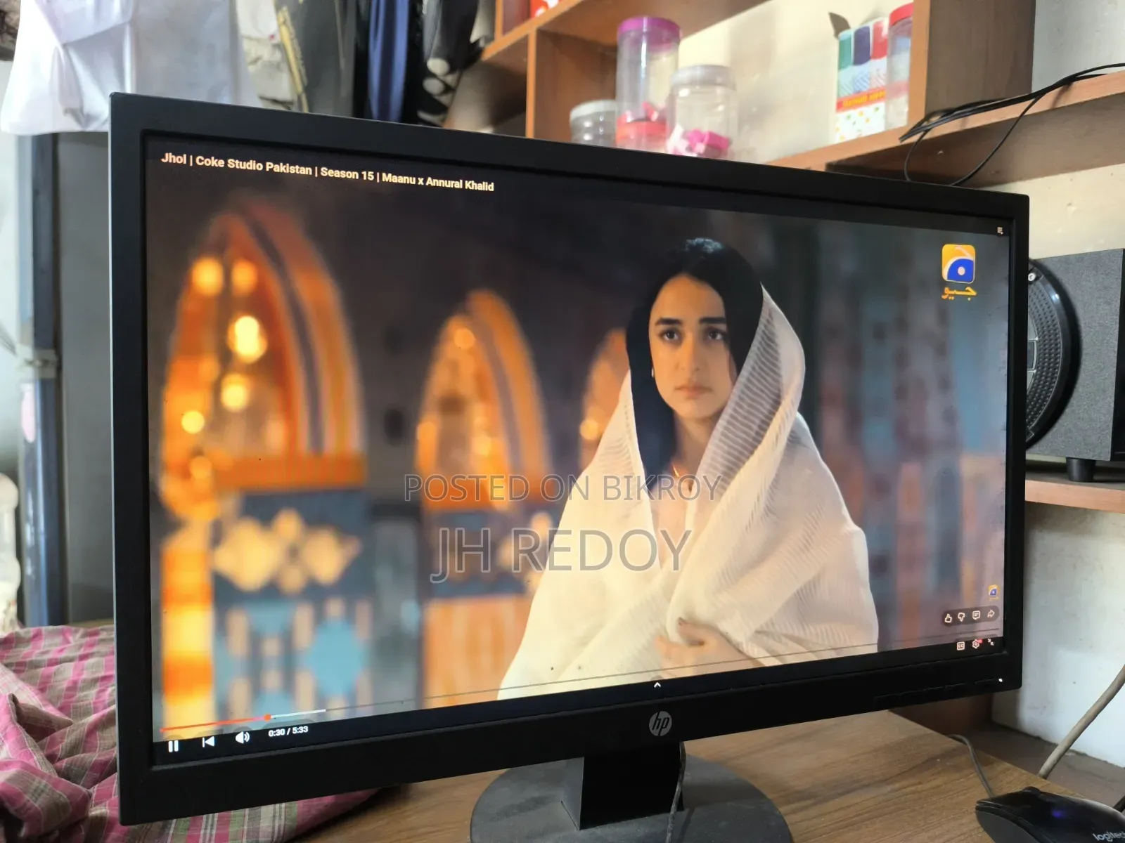 Hp V22 FHD Monitor